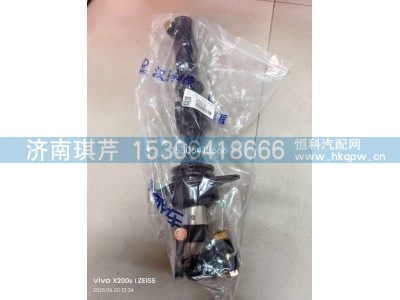 34DN2522-04300,转向连接杆总成,济南琪芹汽车配件销售中心