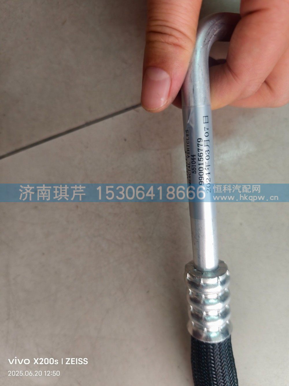 9900156779,壓縮機(jī)排氣軟管,濟(jì)南琪芹汽車配件銷售中心