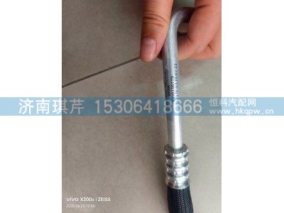 9900156779,壓縮機(jī)排氣軟管,濟(jì)南琪芹汽車配件銷售中心