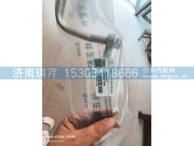 9900156779,壓縮機(jī)排氣軟管,濟(jì)南琪芹汽車配件銷售中心