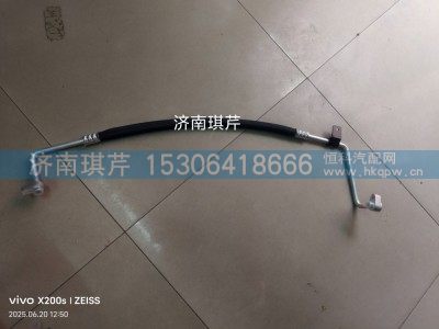 9900156779,壓縮機(jī)排氣軟管,濟(jì)南琪芹汽車配件銷售中心