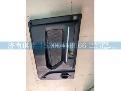 61V-06110,左車門內(nèi)護(hù)板總成,濟(jì)南琪芹汽車配件銷售中心