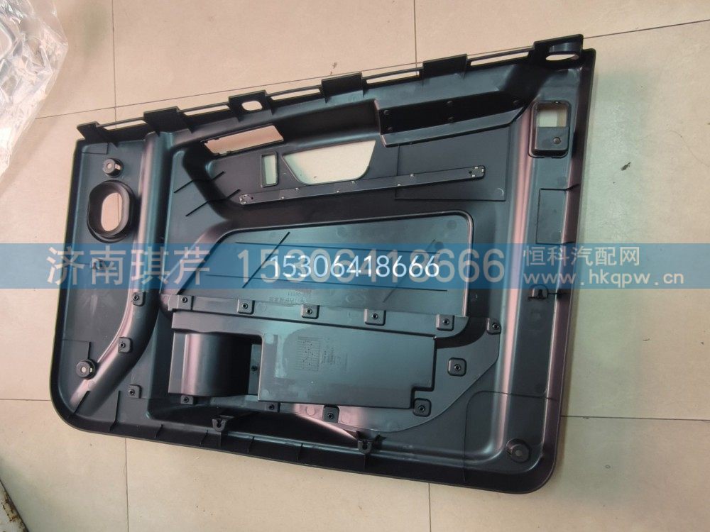 61V-06110,左車門內(nèi)護(hù)板總成,濟(jì)南琪芹汽車配件銷售中心