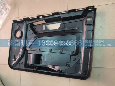 61V-06110,左車門內(nèi)護(hù)板總成,濟(jì)南琪芹汽車配件銷售中心