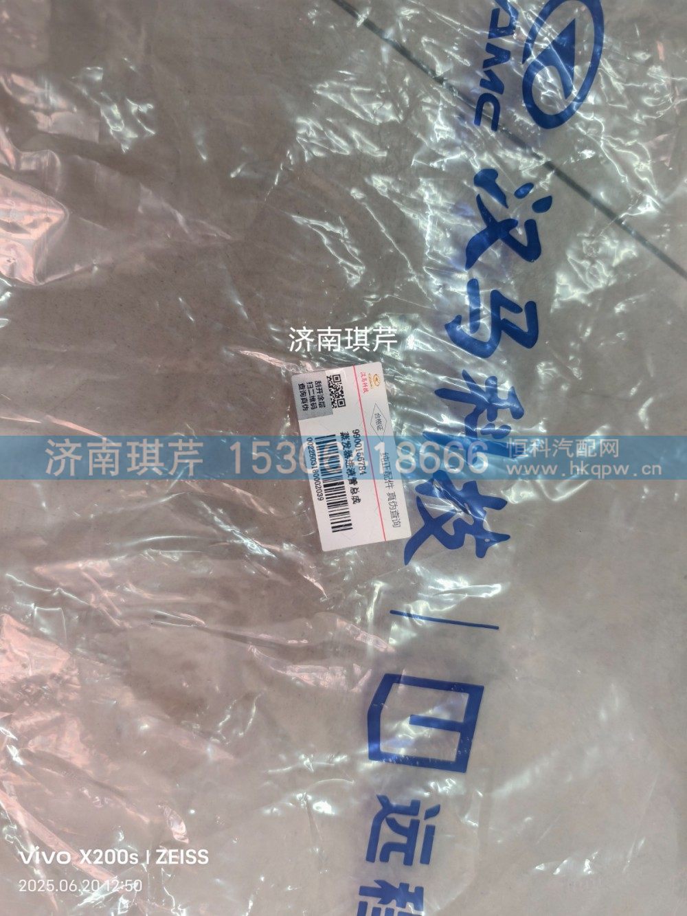 空调管