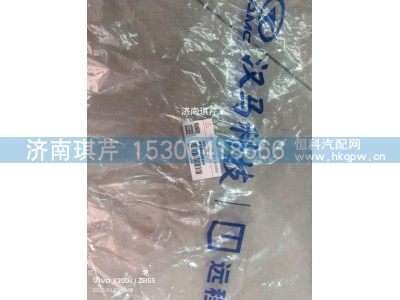 9900156784,蒸发器进液管总成,济南琪芹汽车配件销售中心