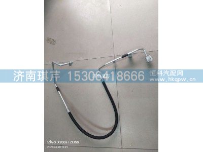 9900156784,蒸发器进液管总成,济南琪芹汽车配件销售中心