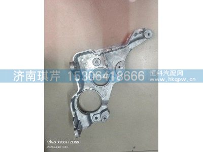 53AA-06022,右側(cè)鑄鋁支架,濟(jì)南琪芹汽車配件銷售中心