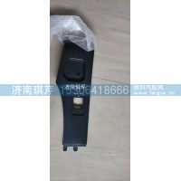 轮眉