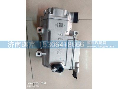 81A2N-03010,電動空調(diào)壓縮機(jī)總成,濟(jì)南琪芹汽車配件銷售中心