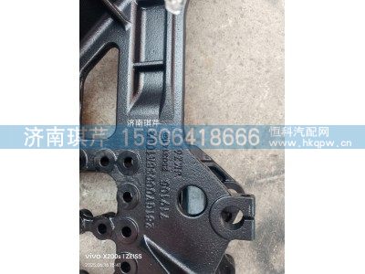 281GVQCQ38A1002,右前端鑄件,濟南琪芹汽車配件銷售中心