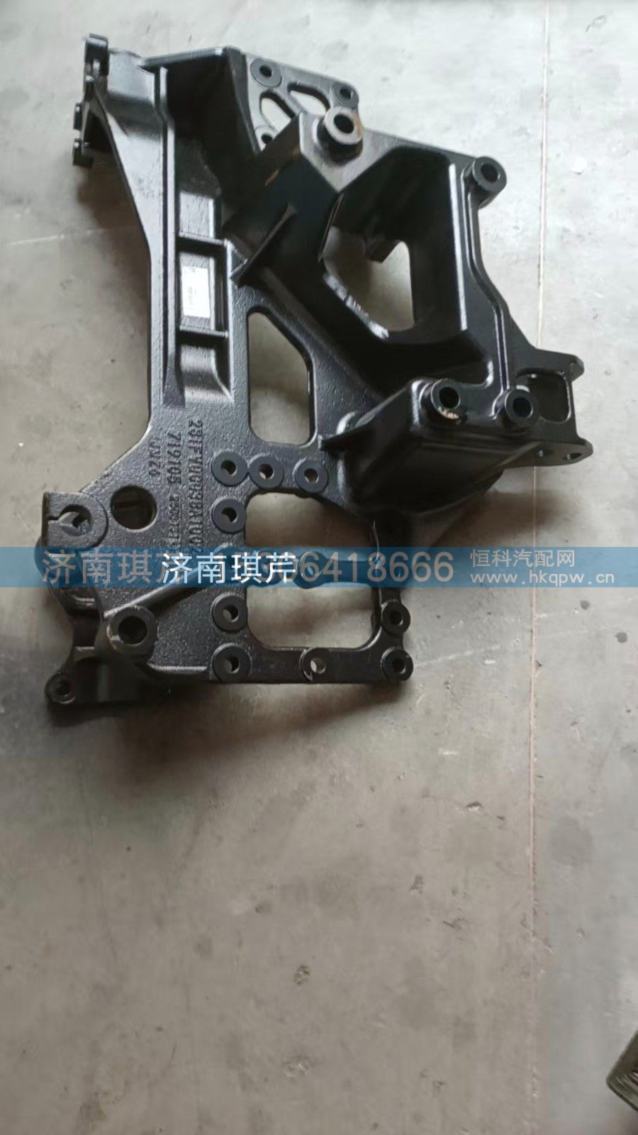 281FVQCQ38A1005,左前端鑄件,濟(jì)南琪芹汽車配件銷售中心