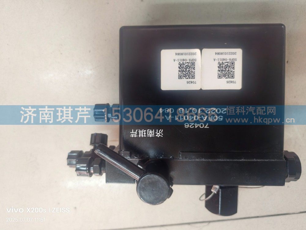 翻轉(zhuǎn)蹦/50FA-04011-A