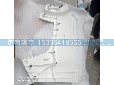 28DN2522-03012-DQ,右保險杠本體,濟南琪芹汽車配件銷售中心