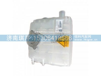 1311AD-020,膨脹水壺,濟(jì)南琪芹汽車配件銷售中心
