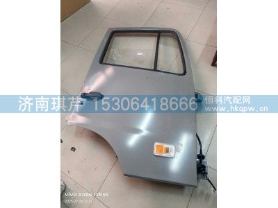 6101AJAPZB00002H30,M7车门壳,济南琪芹汽车配件销售中心
