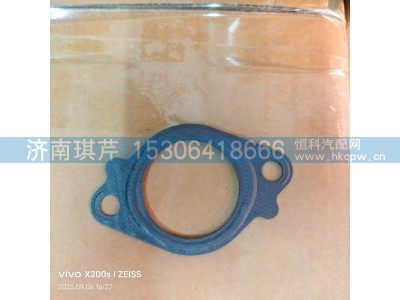 628TA1207043A,EGR冷却器垫片,济南琪芹汽车配件销售中心