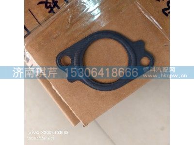 628TA1207043A,EGR冷却器垫片,济南琪芹汽车配件销售中心