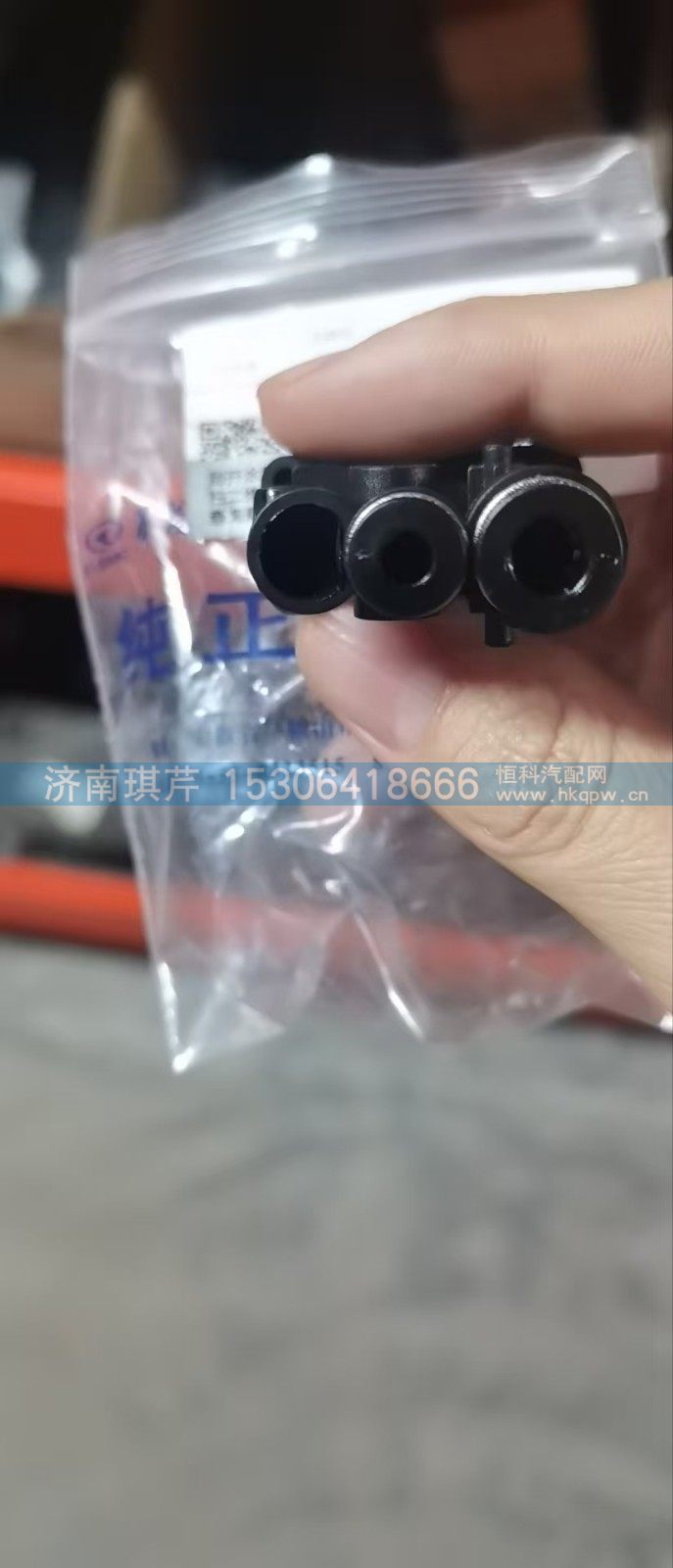 9900215130,转向管柱调节开关,济南琪芹汽车配件销售中心 9900215130,转向管柱调节开关,济南琪芹汽车配件销售中心