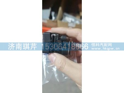 9900215130,转向管柱调节开关,济南琪芹汽车配件销售中心 9900215130,转向管柱调节开关,济南琪芹汽车配件销售中心