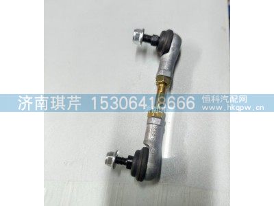 50H9-01062,调节螺杆,济南琪芹汽车配件销售中心