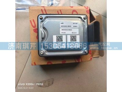 36DN2522-08023,毫米波雷达,济南琪芹汽车配件销售中心 36DN2522-08023,毫米波雷达,济南琪芹汽车配件销售中心