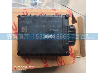 36DN2522-08023,毫米波雷达,济南琪芹汽车配件销售中心 36DN2522-08023,毫米波雷达,济南琪芹汽车配件销售中心