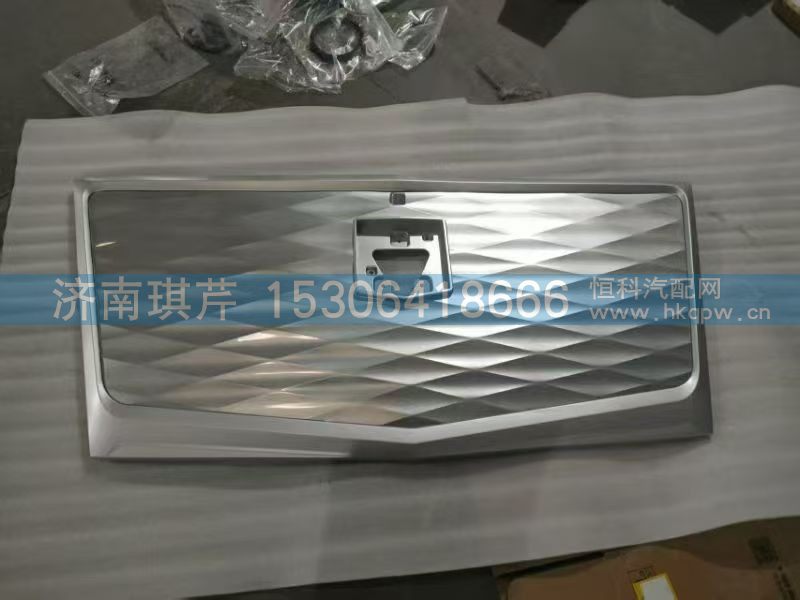 8402VQBGZ060001A1,H7提质格栅总成,济南琪芹汽车配件销售中心