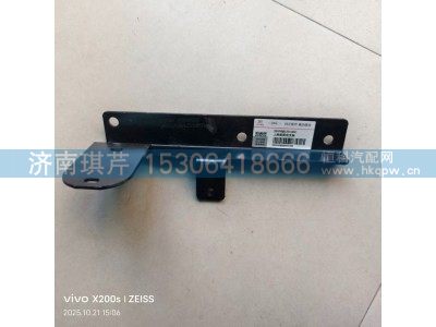 2803VQB1Z310001,上挡板固定支架,济南琪芹汽车配件销售中心 2803VQB1Z310001,上挡板固定支架,济南琪芹汽车配件销售中心