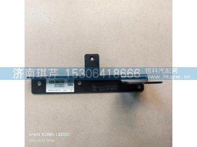 2803VQB1Z310001,上挡板固定支架,济南琪芹汽车配件销售中心 2803VQB1Z310001,上挡板固定支架,济南琪芹汽车配件销售中心