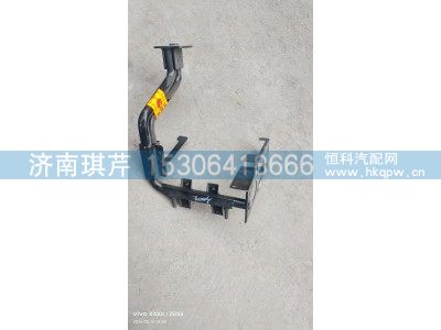 5140VQ01Z300004,左踏板骨架总成,济南琪芹汽车配件销售中心