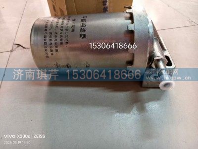 11GLMN25-17031,甲醇粗滤器,济南琪芹汽车配件销售中心