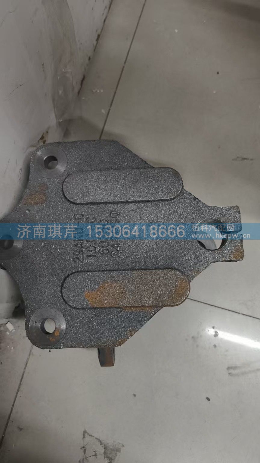 29AKD-01011-C,前板簧左前吊耳支座,济南琪芹汽车配件销售中心