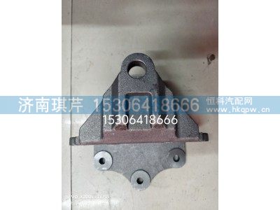 29AKD-01011-C,前板簧左前吊耳支座,济南琪芹汽车配件销售中心