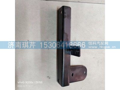 2803VQB1Z320001,上挡板固定支架（右）,济南琪芹汽车配件销售中心