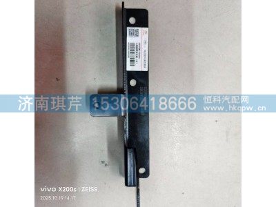 2803VQB1Z320001,上挡板固定支架（右）,济南琪芹汽车配件销售中心