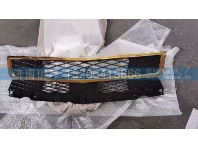 2803VQ0GZ300001A1,H7年款格栅总成（燃油）(合码件),济南琪芹汽车配件销售中心