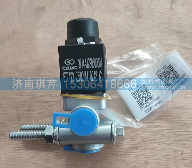 3714AJ2S0500001,组合电磁阀（一组合,济南琪芹汽车配件销售中心