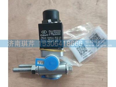 3714AJ2S0500001,组合电磁阀（一组合,济南琪芹汽车配件销售中心