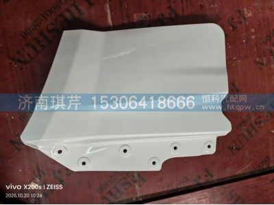 5140VQ01Z151002,左车门下饰板外板,济南琪芹汽车配件销售中心
