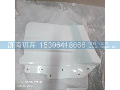 5140VQ01Z152002,右车门下饰板外板,济南琪芹汽车配件销售中心