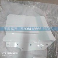 车门下饰板外板