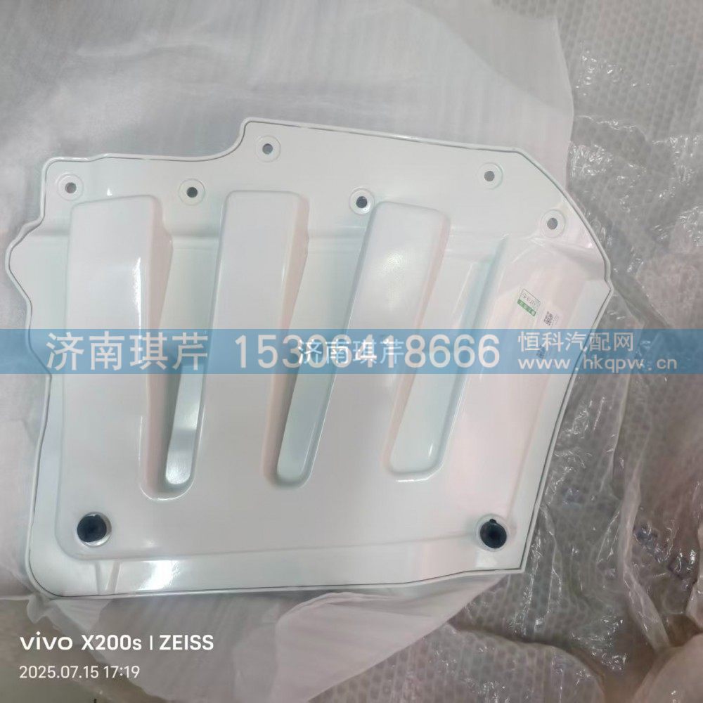 5140VQ01Z152002,右车门下饰板外板,济南琪芹汽车配件销售中心