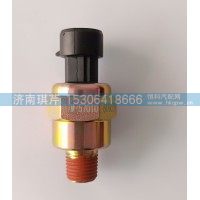 华菱汉马电子式气压传感器【汉马配件H6H7H9】37M-57010