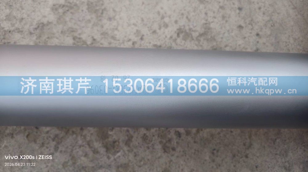 12AH23DQ-03096,消声器中进气管,济南琪芹汽车配件销售中心