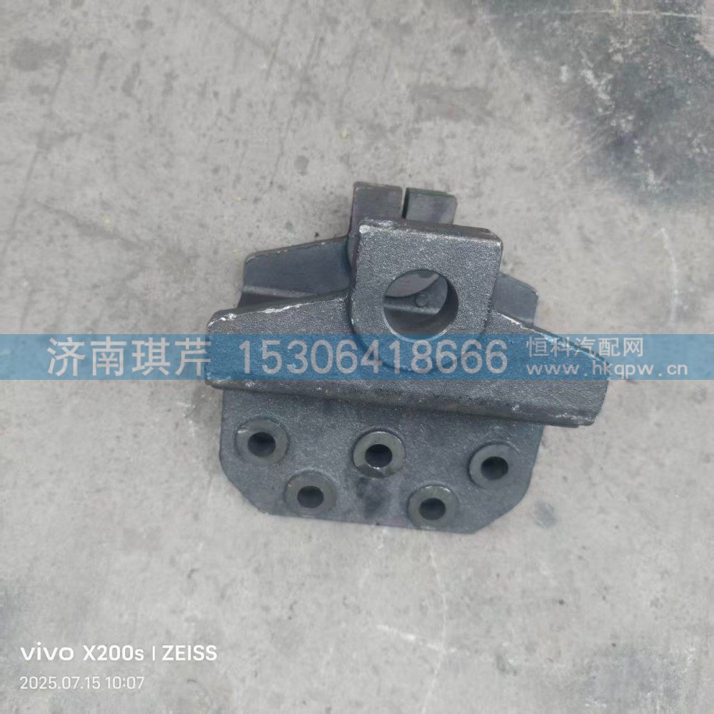 29AKDP5-01051,二桥吊耳支座,济南琪芹汽车配件销售中心