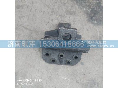 29AKDP5-01051,二桥吊耳支座,济南琪芹汽车配件销售中心