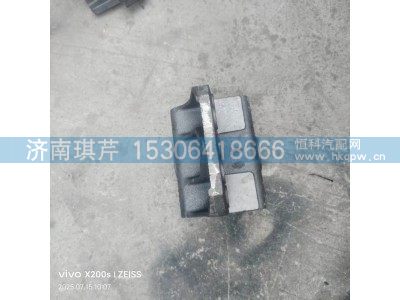 29AKDP5-01051,二桥吊耳支座,济南琪芹汽车配件销售中心