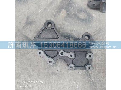 29AMDP5-01031-A,板簧左前支架,济南琪芹汽车配件销售中心