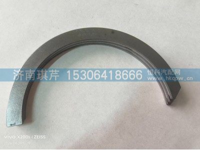 618DA1002027C,上止推片(加厚）,济南琪芹汽车配件销售中心